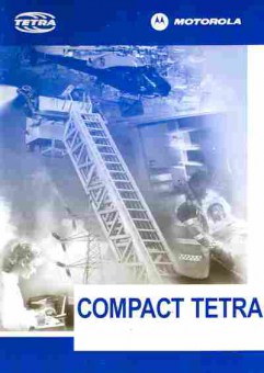 Буклет Motorola Compact TETRA, 55-776, Баград.рф